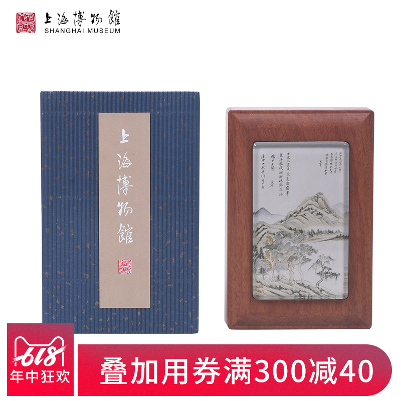 上海博物馆 董其昌画禅系列镇纸燕吴紫光檀秋兴酸枝中国风单支装|msdalam kategori bekalan perayaan/hadiah, Lain-lain bekalan Festival - dari Buy2taobao.com untuk memberikan perkhidmatan ejen Taobao profesional membeli