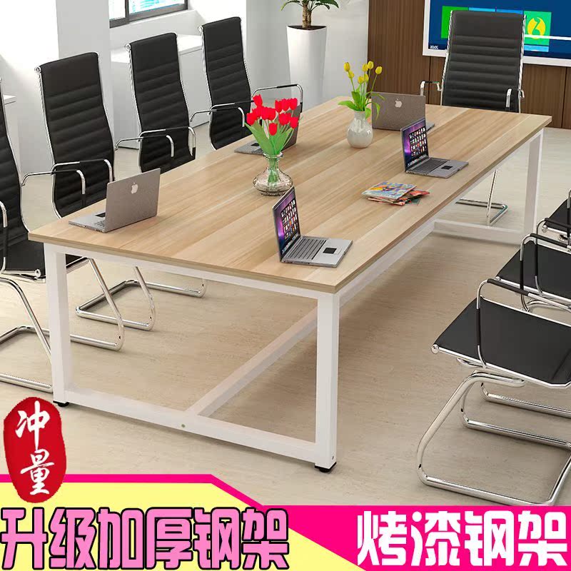 環形工業商用辦公室風格定制學習創意會議桌公司長方形高檔自然在類目 商業/辦公傢俱, 辦公傢俱, 辦公桌, 會議桌中 - 來自Buy2taobao.com提供專業的淘寶代購服務