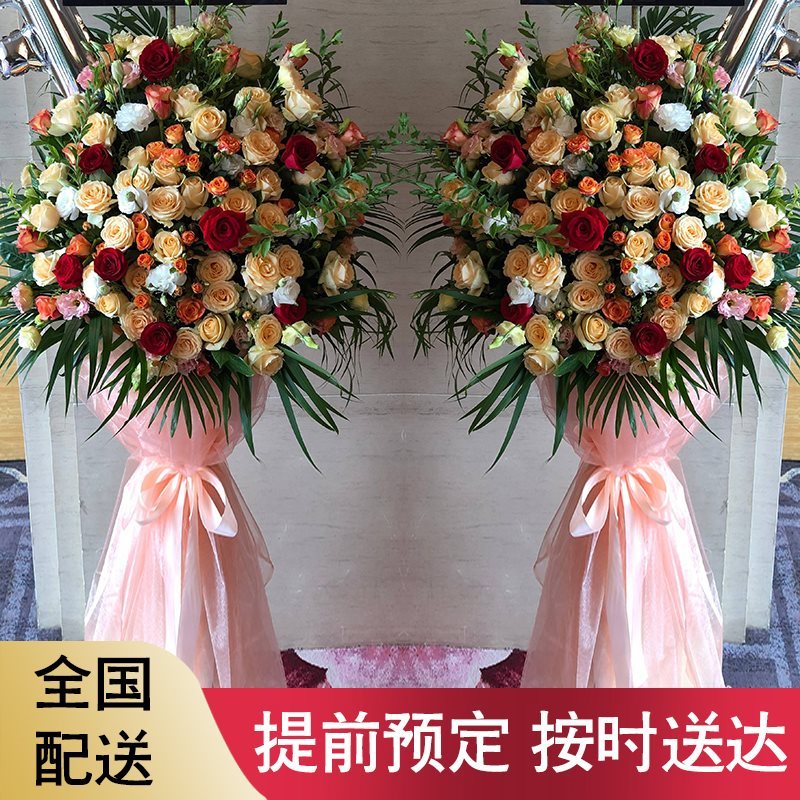 花篮颁奖武汉鲜花diy送礼速递全国成都深圳演出广州创意演唱会|msdalam kategori penghantaran bunga/bunga simulasi/tumbuhan berkebun, Perniagaan dengan bunga - dari Buy2taobao.com untuk memberikan perkhidmatan ejen Taobao profesional membeli
