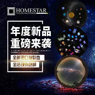 。欧版彩色碟盘 适用于SEGA HOMESTAR星空投影仪灯。|msdalam kategori Toy/bayi/teka-teki/blok bangunan/model, elektronik/cahaya/berudara/mainan rumit, mainan LED - dari Buy2taobao.com untuk memberikan perkhidmatan ejen Taobao profesional membeli