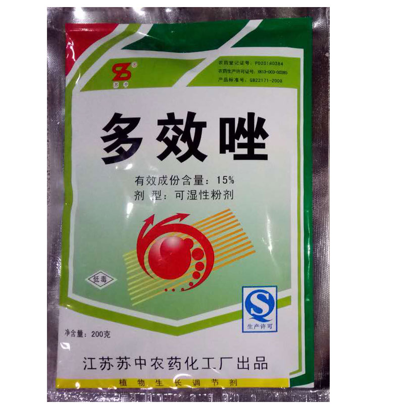 蘇中15%多效坐包郵果樹植物花卉多肉矮化劑矮壯素控制生長調節劑在類目 鮮花速遞/花卉仿真/綠植園藝, 園藝用品, 花卉藥劑中 - 來自Buy2taobao.com提供專業的淘寶代購服務