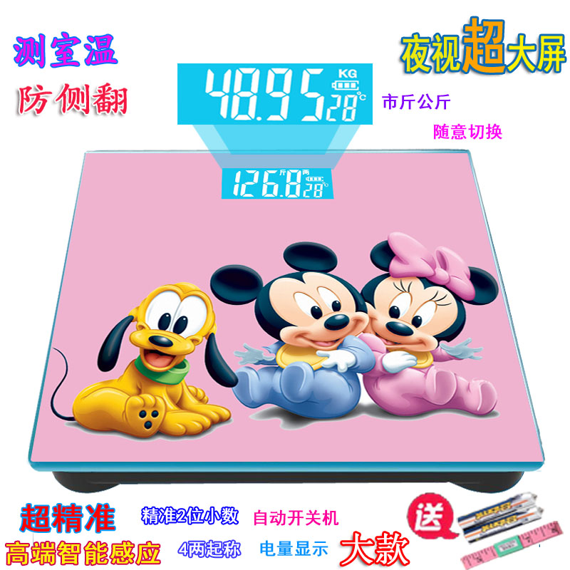 Household Electronics said accurate Body Scales Health scale Weighing scale adult Weigh Lose weight Weight apparatusin the Personal Care/Health/Massage equipment , Cosmetology/Body aids , Scales/Health Scale category - from Buy2taobao.com to provide professional Taobao agent buy service