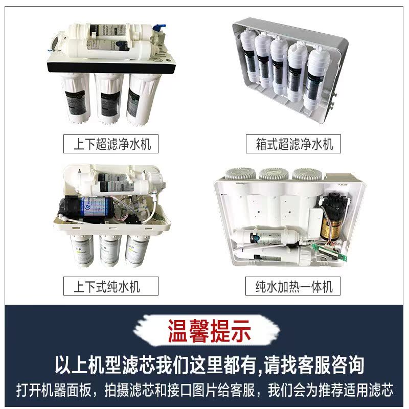 净水器滤芯 通用全套五级套装pp棉家用自来水前置过滤10寸活性炭|msdalam kategori peralatan dapur, peralatan dapur aksesori, pembersihan air/bekalan aksesori dispenser air - dari Buy2taobao.com untuk memberikan perkhidmatan ejen Taobao profesional membeli