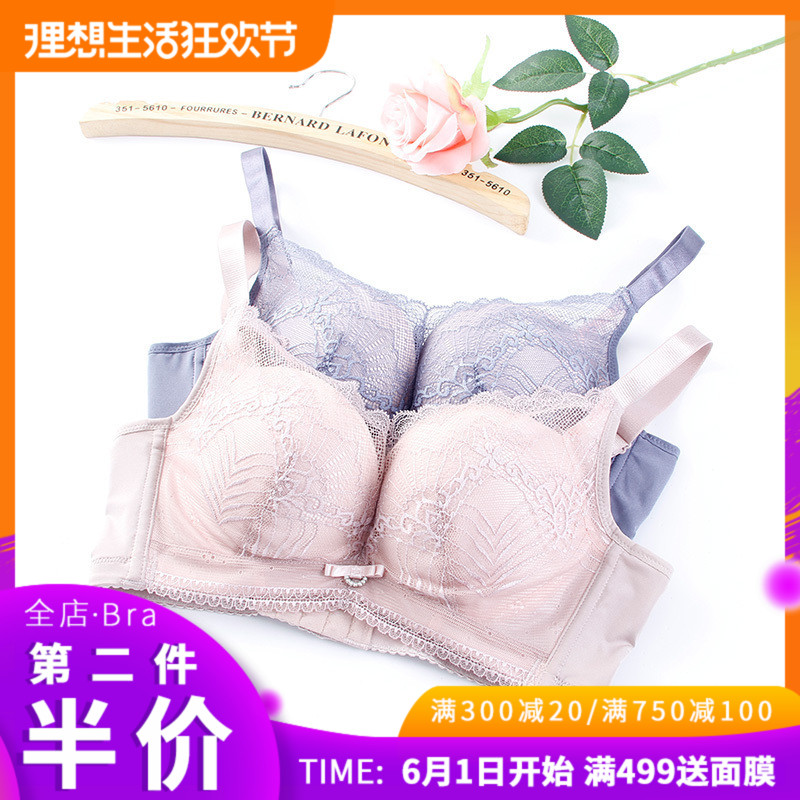 Fiber Yan Autumn and winter special counter BC Bras Soft Rims Gather sexy Lace Underwear BW0171in the Lingerie/Men's underwear/Tracksuit , Bra category - from Buy2taobao.com to provide professional Taobao agent buy service