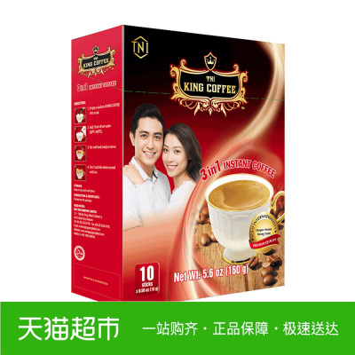 越南进口中原高端品牌添爱尊尚三合一速溶原味咖啡10小条160g/盒