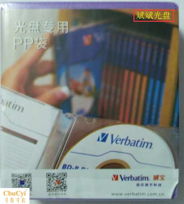 品牌的光盘保护袋子可以放2张光盘一包50片是光盘保护存储|ruв категории офисное оборудование/расходные материалы/соответствующие услуги, диск для записи хранения класса, пакет дисков/компакт - кассета - от Buy2taobao.com для оказания профессиональной услуги покупки агента Taobao