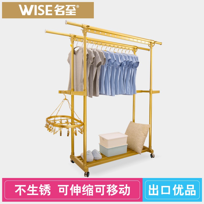 名至晾衣架落地折叠单双杆式移动阳台卧室内晒衣服架子落地挂衣架在类目 收纳整理, 衣物洗/晒/护理用具, 置地/升降晾晒衣架中 - 来自Buy2taobao.com提供专业的淘宝代购服务