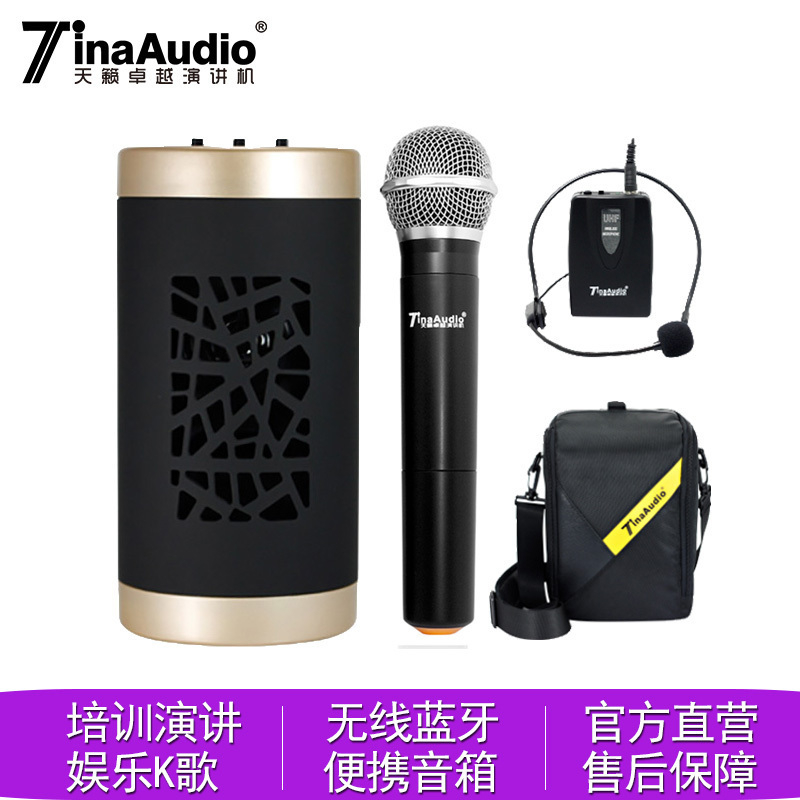 Sounds of nature portable Bluetooth stereo wireless Microphone headset Guide host speech teaching high-power loudspeaker boxin the Audio appliances , Desktop audio/Speaker , Wireless/Bluetooth Speaker category - from Buy2taobao.com to provide professional Taobao agent buy service