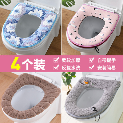 家用防水马桶坐垫冬季马桶垫坐便套坐便器垫圈贴四季通用加厚冬天