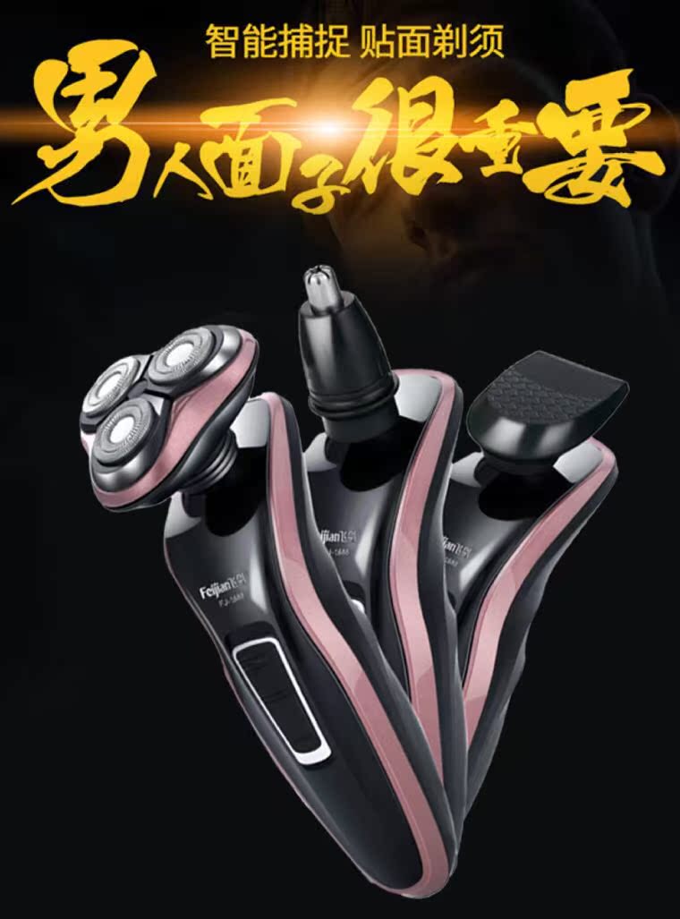 .Flying Branch hair drier household Hot and cold anion power Foldable dormitory student Mute Hair dryerin the Personal Care/Health/Massage equipment , Clean Beauty Tools , Shaver category - from Buy2taobao.com to provide professional Taobao agent buy service