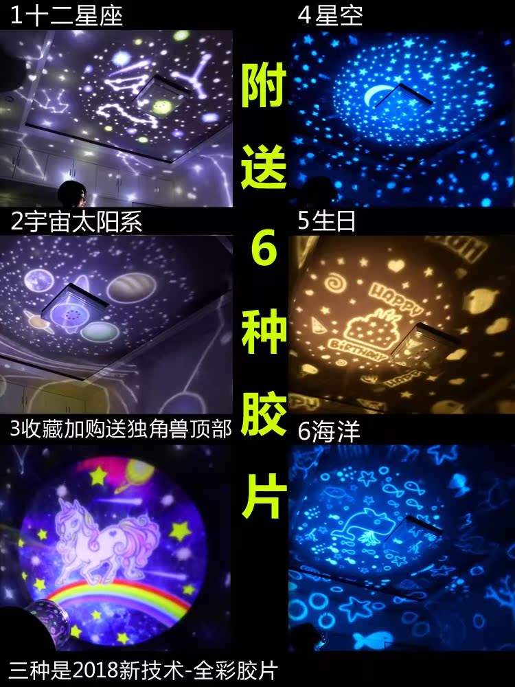大人投影灯定制户外蓝牙入睡装饰灯挂灯夜灯开关星座海照片关灯|ruв категории игрушка/коляска/головоломка/блоки/модель, электронный/сила/надувной/хитрые игрушки, светящиеся игрушки - от Buy2taobao.com для оказания профессиональной услуги покупки агента Taobao