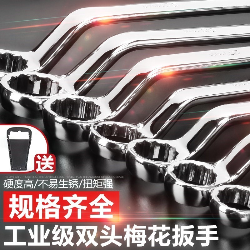 两头八号搬手工具1417双头梅花8-10个的小扳手眼睛17一19眼镜1315|ruв категории оборудование/инструменты, ручной инструмент, гаечный ключ, гаечный ключ - от Buy2taobao.com для оказания профессиональной услуги покупки агента Taobao