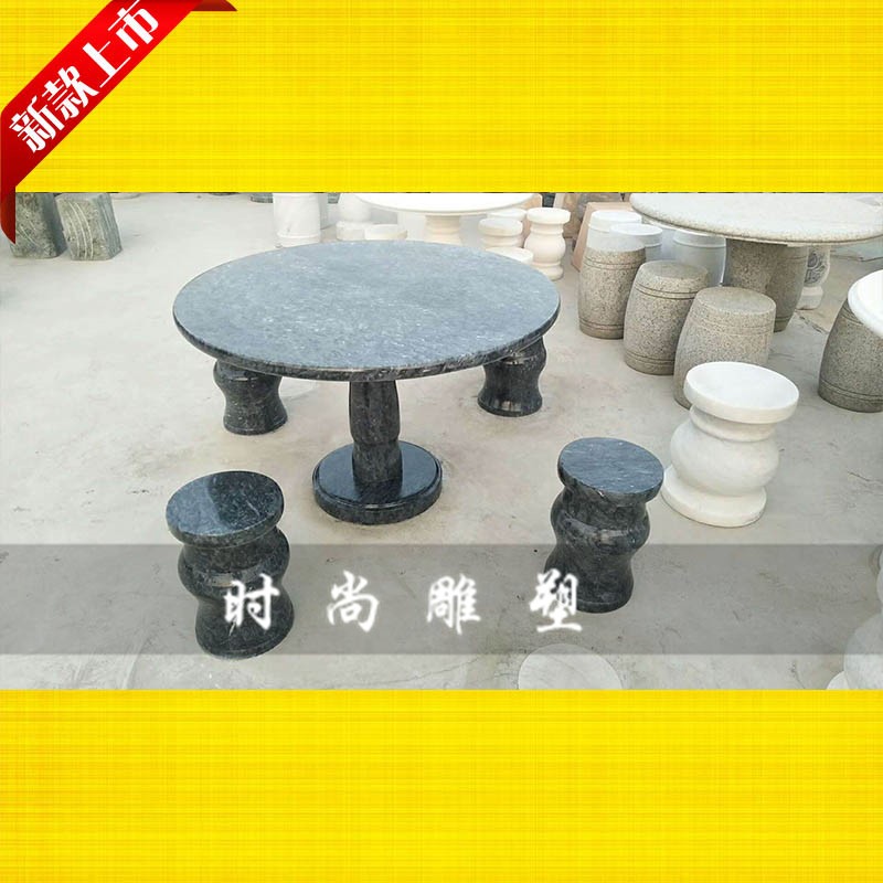 大理石桌石凳石椅圆桌 天然石材石雕 户外室内庭院露台园林|ruв категории Домашний быт, резьба, камень - от Buy2taobao.com для оказания профессиональной услуги покупки агента Taobao