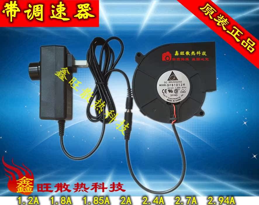 12V小型烧烤炉家用电源调速变压器220V野外柴火灶鼓风机柴炉火锅|ruв категории компьютерное оборудование/дисплей/Компьютерная периферия, радиатор/вентилятор - от Buy2taobao.com для оказания профессиональной услуги покупки агента Taobao