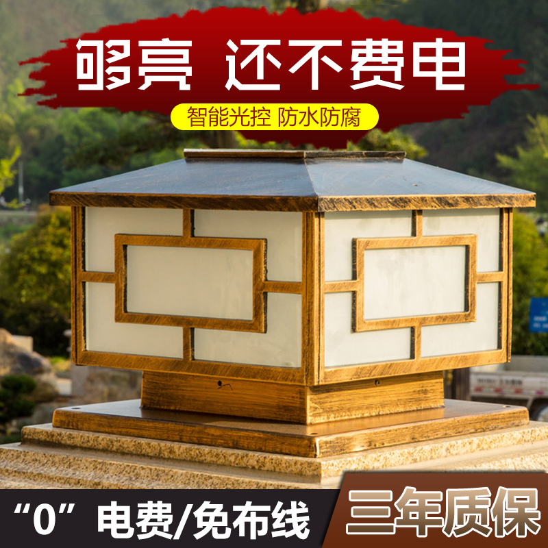 精霸太陽能燈戶外大門圍牆柱頭燈 防水led燈 歐式別墅景觀庭院燈在類目 家裝主材, 燈具燈飾, 室外燈飾, 景觀庭院燈飾中 - 來自Buy2taobao.com提供專業的淘寶代購服務