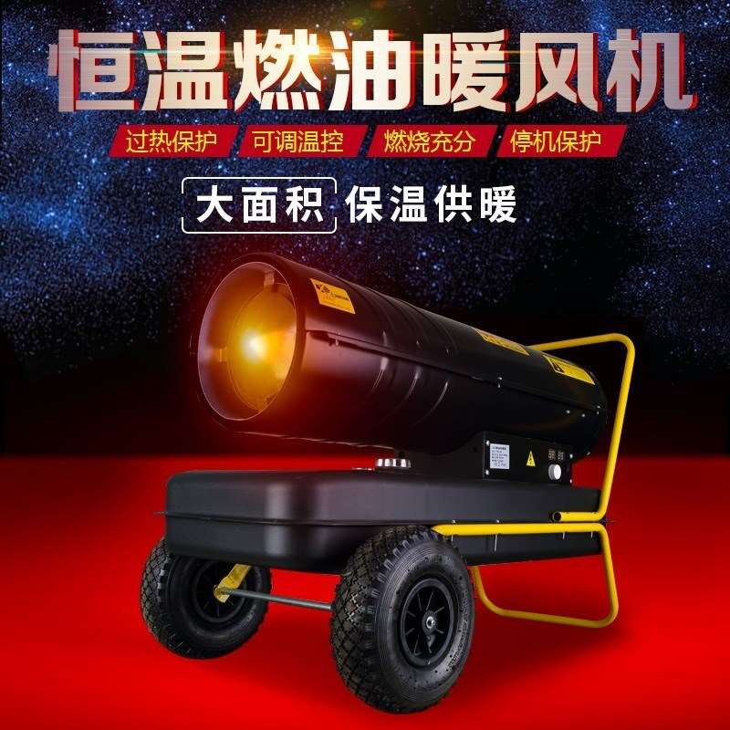 600平小巧型大功率取暖器 工业 3000w 商用速热家用电暖器养殖|ruв категории жизнь прибор, вентилятор отопителя/нагреватель - от Buy2taobao.com для оказания профессиональной услуги покупки агента Taobao