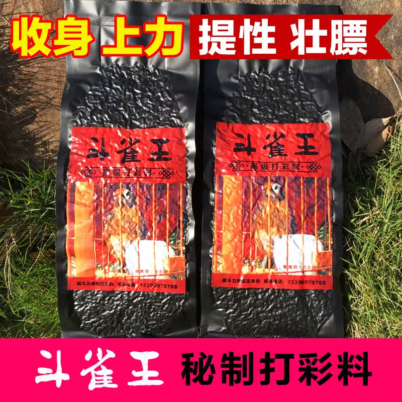 King sparrow Secret manual Fresh thrush Thrush feed The fighting bird 500gin the Pet/Pet food and supplies , Birds and supplies , Bird food category - from Buy2taobao.com to provide professional Taobao agent buy service