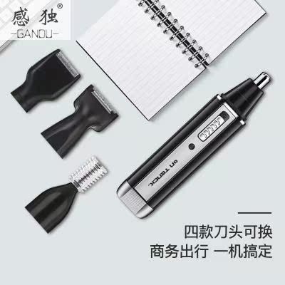 鼻毛修剪器女男士男电动修刮剃鼻毛剪手动去剃毛器充电式剪刀男用在类目 个人护理/保健/按摩器材, 清洁美容工具, 剃须刀中 - 来自Buy2taobao.com提供专业的淘宝代购服务