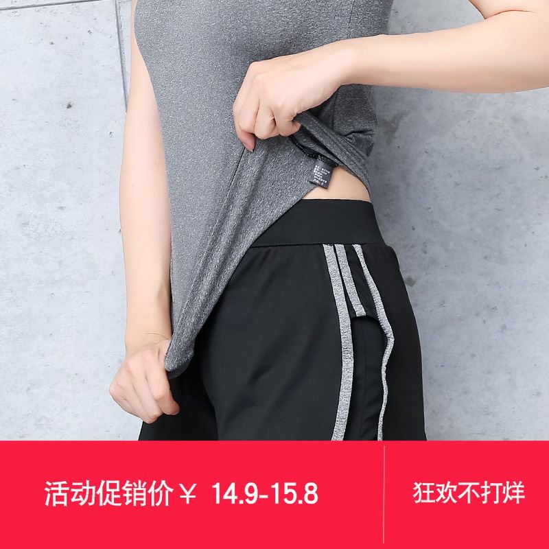 夏季防走光假兩件大碼寬松健身瑜伽褲跑步速幹高腰運動短褲女在類目 女裝/女士精品, 褲子, 休閒褲中 - 來自Buy2taobao.com提供專業的淘寶代購服務