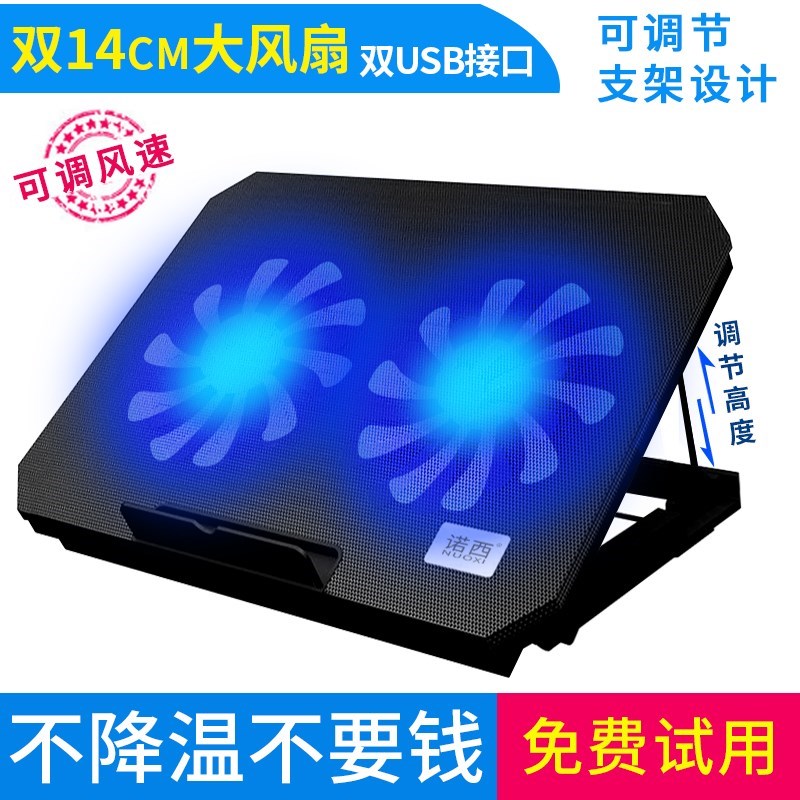 靜音筆記本散熱器13寸排風扇電腦散熱底座手提電腦華爲風冷扇熱器在類目 3C數碼配件, 筆記本電腦配件, 筆記本散熱器/降溫卡中 - 來自Buy2taobao.com提供專業的淘寶代購服務