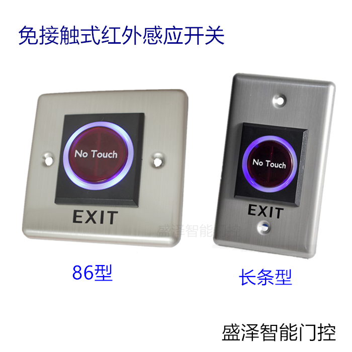 86盒/长条型感应开关/门禁红外出门按钮/自动门非接触式手感开门|msdalam kategori elektronik/Electrician, Sistem Home Smart, Sistem kawalan kuasa, Badan suis sensor - dari Buy2taobao.com untuk memberikan perkhidmatan ejen Taobao profesional membeli