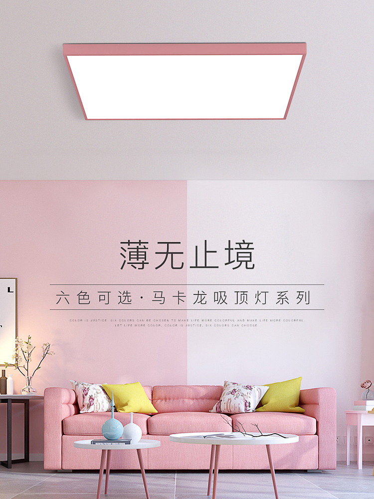 lamps and lanterns a living room Modern simplicity Ceiling lamp Warm Simplicity square Bedroom lights atmosphere household led Room Lightingin the Decoration main material , Lamps , Ceiling category - from Buy2taobao.com to provide professional Taobao agent buy service