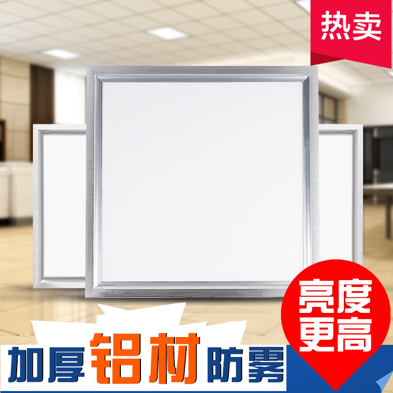 LED集成吊顶灯厨房厨卫灯平板嵌入式吸顶灯30*30*60*300*300*600在类目 家装主材, 集成吊顶, 电器模块, 照明模块中 - 来自Buy2taobao.com提供专业的淘宝代购服务