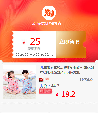 儿童睡衣套装夏棉绸短袖两件套休闲空调服韩版舒适九分家居服在类目 办公设备/耗材/相关服务, 办公设备配件及相关服务中 - 来自Buy2taobao.com提供专业的淘宝代购服务