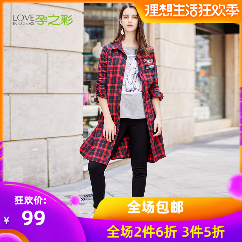 孕之彩孕婦外套春秋季長款時尚孕婦裝寬松透氣休閑長袖格子襯衣在類目 孕婦裝/孕產婦用品/營養, 孕婦裝, 外套/風衣中 - 來自Buy2taobao.com提供專業的淘寶代購服務