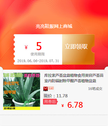 库拉索芦荟盆栽植物食用美容芦荟苗室内防辐射除甲醛芦荟植物盆栽|ruв категории офисное оборудование/расходные материалы/соответствующие услуги, офисное оборудование, аксессуары и смежных услуг - от Buy2taobao.com для оказания профессиональной услуги покупки агента Taobao