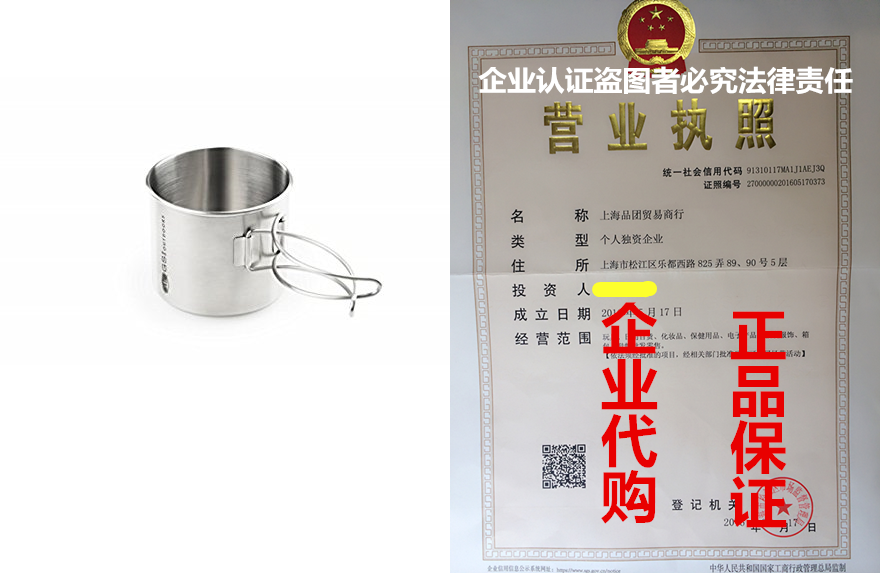 GSI Outdoors Glacier Stainless Bottle Cup/Pot在類目 玩具/童車/益智/積木/模型, 串珠/拼圖/配對/拆裝/敲打玩具, 拼圖/拼板中 - 來自Buy2taobao.com提供專業的淘寶代購服務