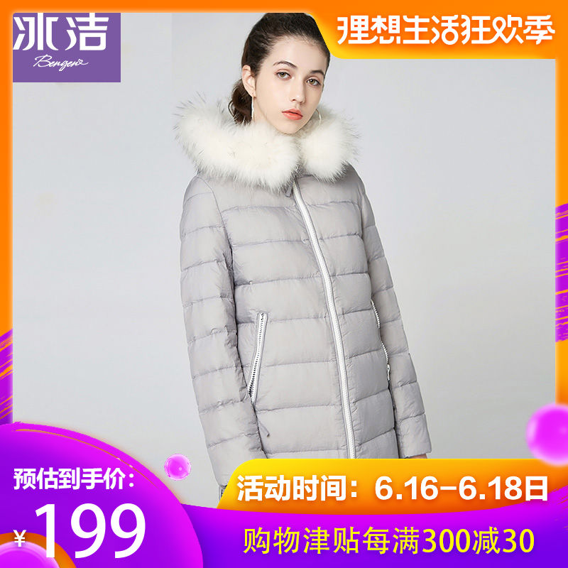 冰洁纯色修身大毛领羽绒服过膝中长款女羽绒外套反季J1601042|ruв категории Женская одежда, куртка - от Buy2taobao.com для оказания профессиональной услуги покупки агента Taobao
