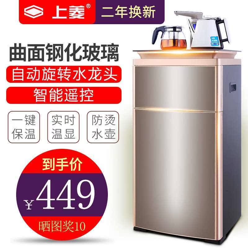 茶吧机家用全自动上水遥控新款饮水机立式冷热智能双门多功能烧水在类目 厨房电器, 饮水机中 - 来自Buy2taobao.com提供专业的淘宝代购服务