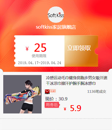 冷感运动毛巾健身房跑步男女吸汗速干冰凉巾擦汗护腕手腕冰感巾在类目 五金/工具, 机电五金, 其他机电五金中 - 来自Buy2taobao.com提供专业的淘宝代购服务