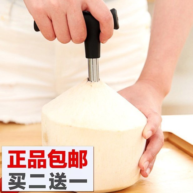 剝省力開椰器開孔器易打眼鑽洞椰子木板手動多功能硬殼不鏽鋼工在類目 廚房/烹飪用具, 烹飪用具, 刀具, 蔬果刨絲器/瓜果刀中 - 來自Buy2taobao.com提供專業的淘寶代購服務