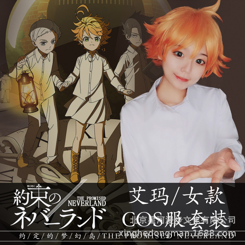 约定的梦幻岛cosplay服 艾玛cos套装裙子新番日常女装原版|ruв категории плесень играть/Аниме/вокруг/cos/настольные игры, Косплей одежды/реквизит/услуги, Косплей женской одежды - от Buy2taobao.com для оказания профессиональной услуги покупки агента Taobao
