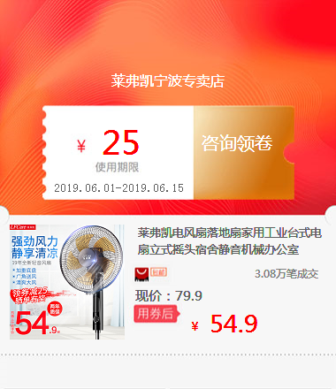 莱弗凯电风扇落地扇家用工业台式电扇立式摇头宿舍静音机械办公室|ruв категории ZIPPO/швейцарский армейский нож/очки, бренд зажигалки и аксессуары, ZIPPO/" - от Buy2taobao.com для оказания профессиональной услуги покупки агента Taobao