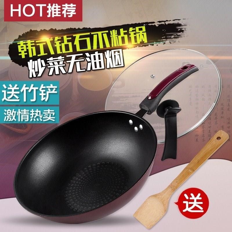 炒锅不粘锅无烟铁锅平底炒菜锅家用灶适用炒。在类目 厨房/烹饪用具, 烹饪用具, 锅具/煲/烧水壶, 炒锅中 - 来自Buy2taobao.com提供专业的淘宝代购服务