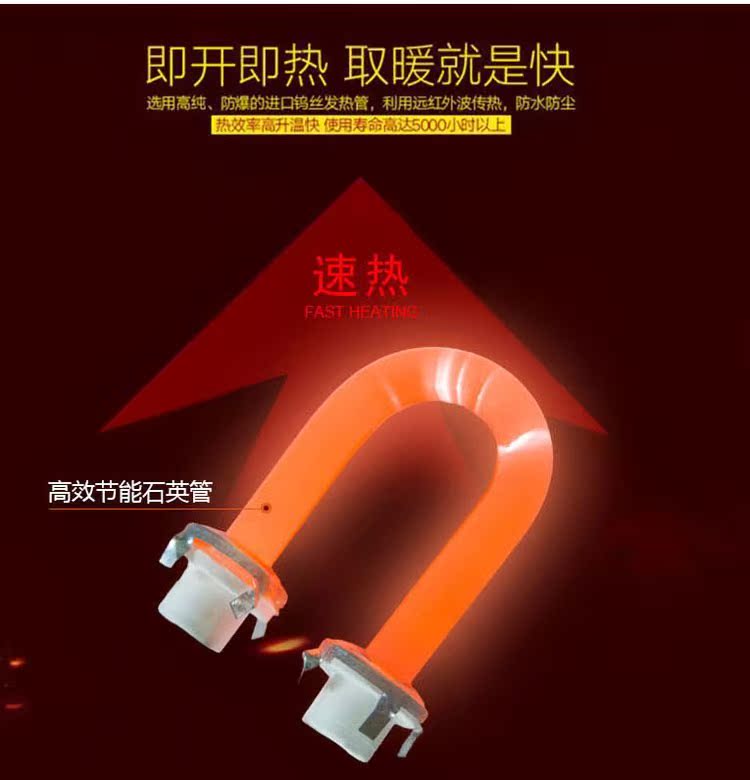 办公桌发热智能小太阳取暖器小功率宿舍单人桌面烤火炉摇头小型在类目 生活电器, 暖风机/取暖器中 - 来自Buy2taobao.com提供专业的淘宝代购服务