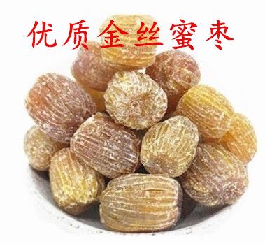 优质蜜枣5斤散装大个金丝无核干蜜枣零食包粽子香甜蜜枣休闲食品在类目 零食/坚果/特产, 蜜饯/枣类/梅/果干, 枣类制品中 - 来自Buy2taobao.com提供专业的淘宝代购服务