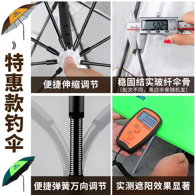 新款钓鱼伞665折叠碳素超轻万向遮阳伞2米1.8米防紫外线渔具用品|msdalam kategori luar/Mountaineer/Camping/Aksesori perjalanan, peralatan memancing, payung memancing - dari Buy2taobao.com untuk memberikan perkhidmatan ejen Taobao profesional membeli