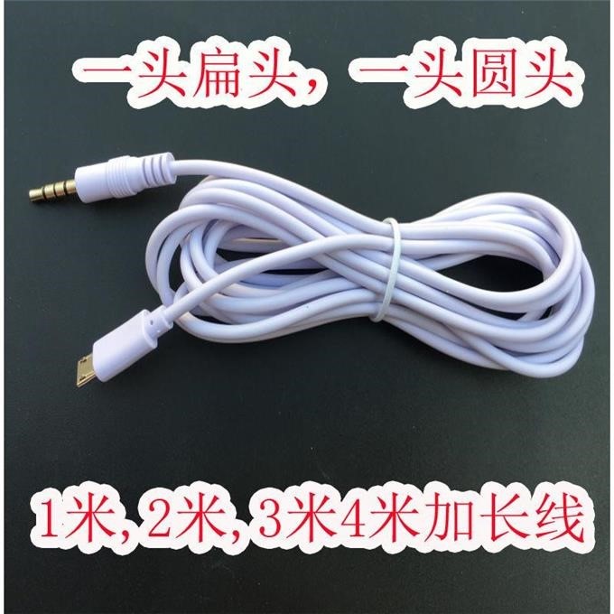 Microphone microphone Audio line Recording line v7v9v8 mobile phone Sound Card Connecting line lengthen live broadcast accompanimentin the Computer Hardware/Monitor/Computer Peripherals , Sound Card category - from Buy2taobao.com to provide professional Taobao agent buy service