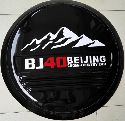 包邮 北汽Bj40PLUS 北京汽车BJ40L外饰改装 不锈钢轮胎罩备胎罩|msdalam kategori kereta/artikel/Fitting/Refit, bahagian-bahagian auto, Aksesori kereta, penutup tayar ganti - dari Buy2taobao.com untuk memberikan perkhidmatan ejen Taobao profesional membeli