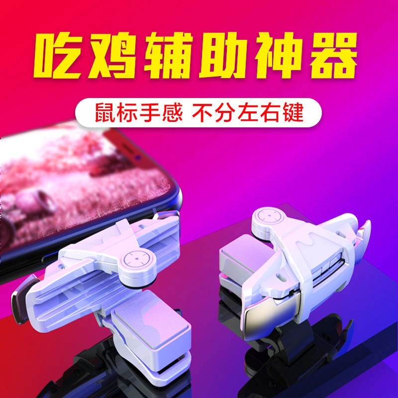 sp单边k3创意粉职业吃鸡游戏手柄神器手游安卓苹果通用峰刺耐用ak|msdalam kategori Aksesori Digital 3C, Aksesori telefon bimbit, butang telefon pintar - dari Buy2taobao.com untuk memberikan perkhidmatan ejen Taobao profesional membeli