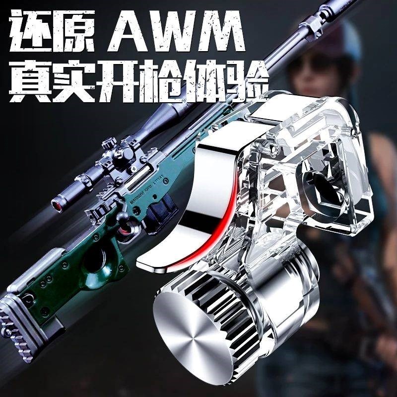 穿越火线双控空投第四代吃鸡游戏手柄神器手游安卓苹果通用全面厚|msdalam kategori Aksesori Digital 3C, Aksesori telefon bimbit, butang telefon pintar - dari Buy2taobao.com untuk memberikan perkhidmatan ejen Taobao profesional membeli
