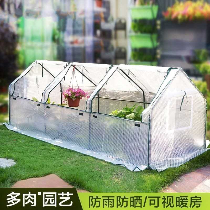 花房保温棚罩植物实用多肉防冻花棚阳台保温大棚家+暖棚温室暖房在类目 鲜花速递/花卉仿真/绿植园艺, 园艺用品, 其它园艺用品中 - 来自Buy2taobao.com提供专业的淘宝代购服务