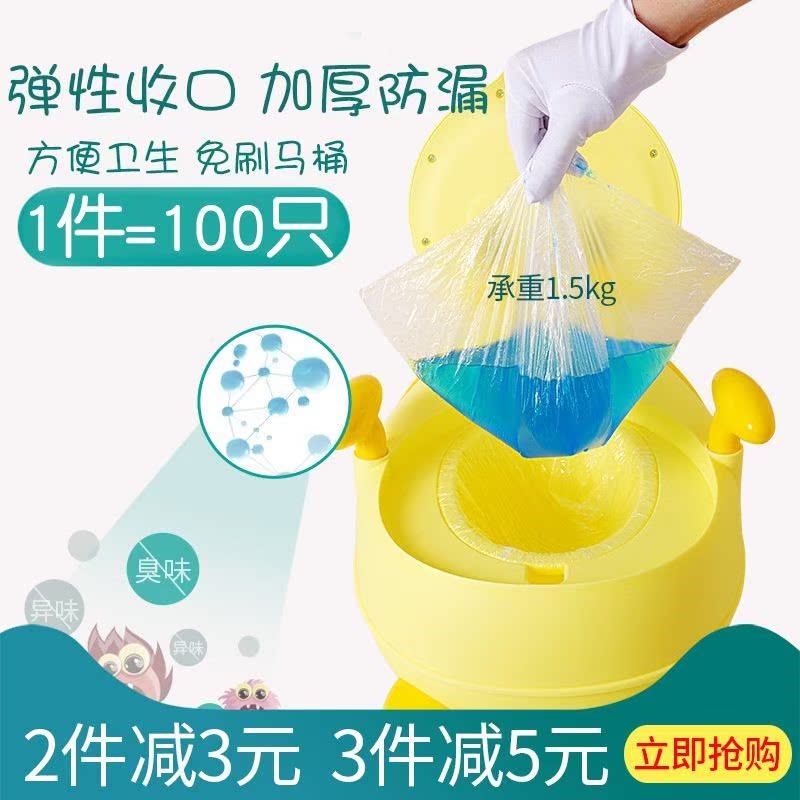 马桶一次性塑料袋自动痰盂塑料加长神器尿桶便桶洁具一次性加大|msdalam kategori lampin/Xihu/makan/push pelarik, penggunting rambut/Gunting kuku/Termometer dan barang-barang kecil yang lain penjagaan harian, Lampin Aksesori Pails - dari Buy2taobao.com untuk memberikan perkhidmatan ejen Taobao profesional membeli