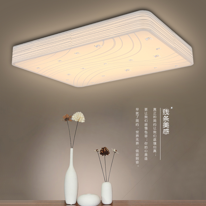 LED吸顶灯现代简约大气客厅灯具长方形卧室灯具餐厅灯书房灯具在类目 家装主材, 灯具灯饰, 吸顶灯中 - 来自Buy2taobao.com提供专业的淘宝代购服务