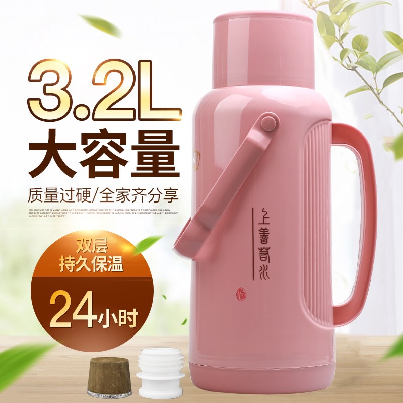 ordinary Thermos bottle household Thermos bottle Large Thermos Plastic Shell Thermos bottle Hot water bottle student dormitory 3.2lin the Tableware , Cup/Cups/Kettle , Thermos category - from Buy2taobao.com to provide professional Taobao agent buy service