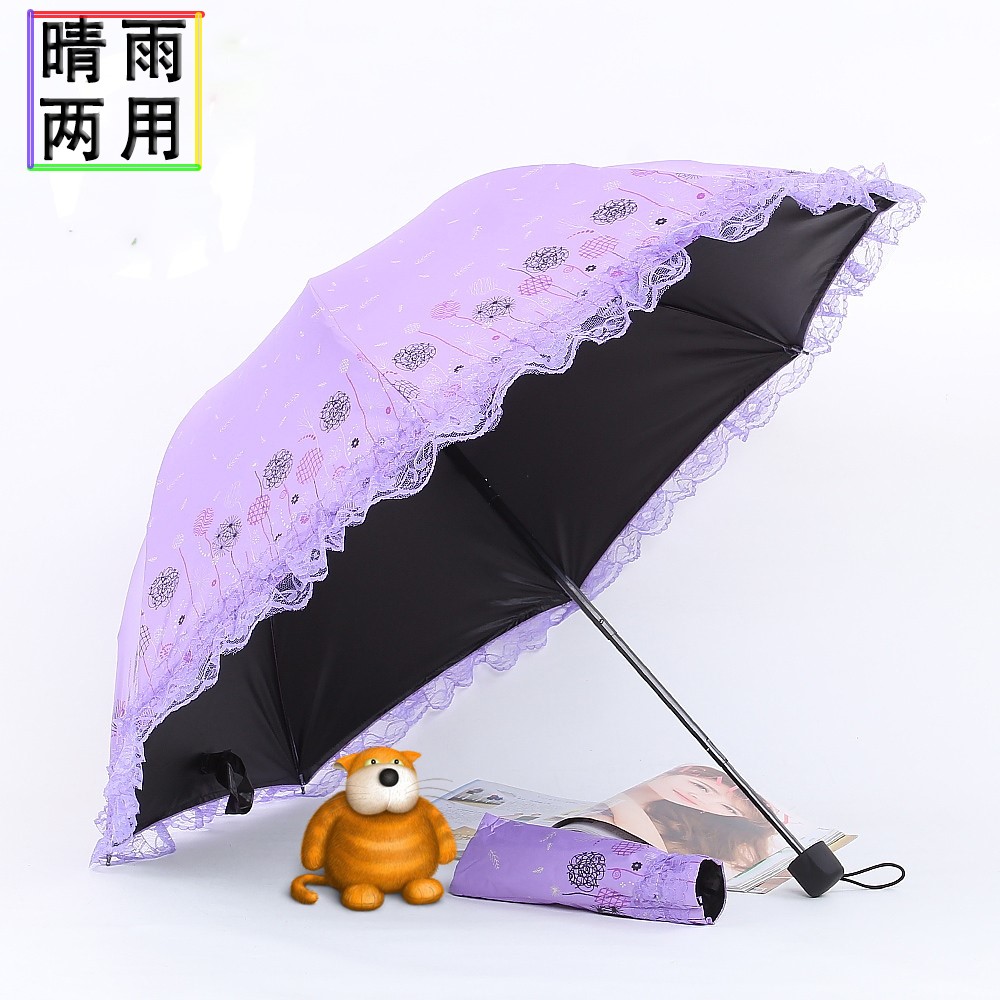 雨伞女折叠太阳伞蕾丝花边小清新黑胶防晒防紫外线遮阳伞晴雨两用|ruв категории начало ежедневно, зонтик/дождь/дождь/водостойкость, зонтик - от Buy2taobao.com для оказания профессиональной услуги покупки агента Taobao